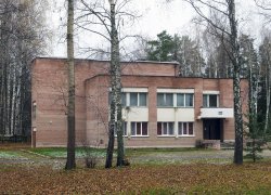 Клуб